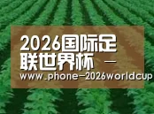 种植基地六