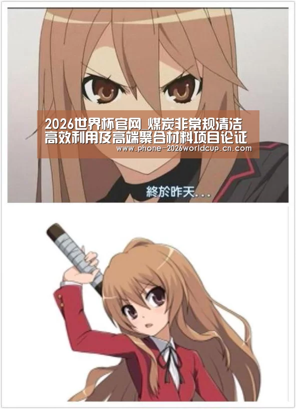 世界杯买球