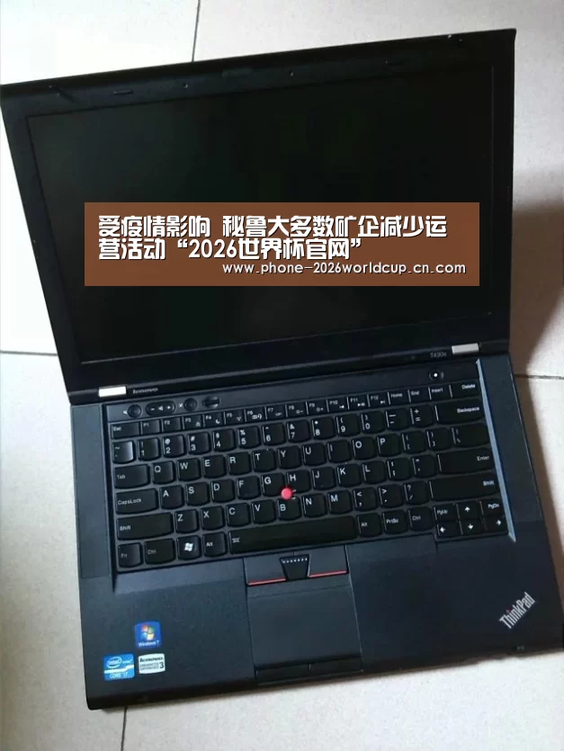 世界杯买球