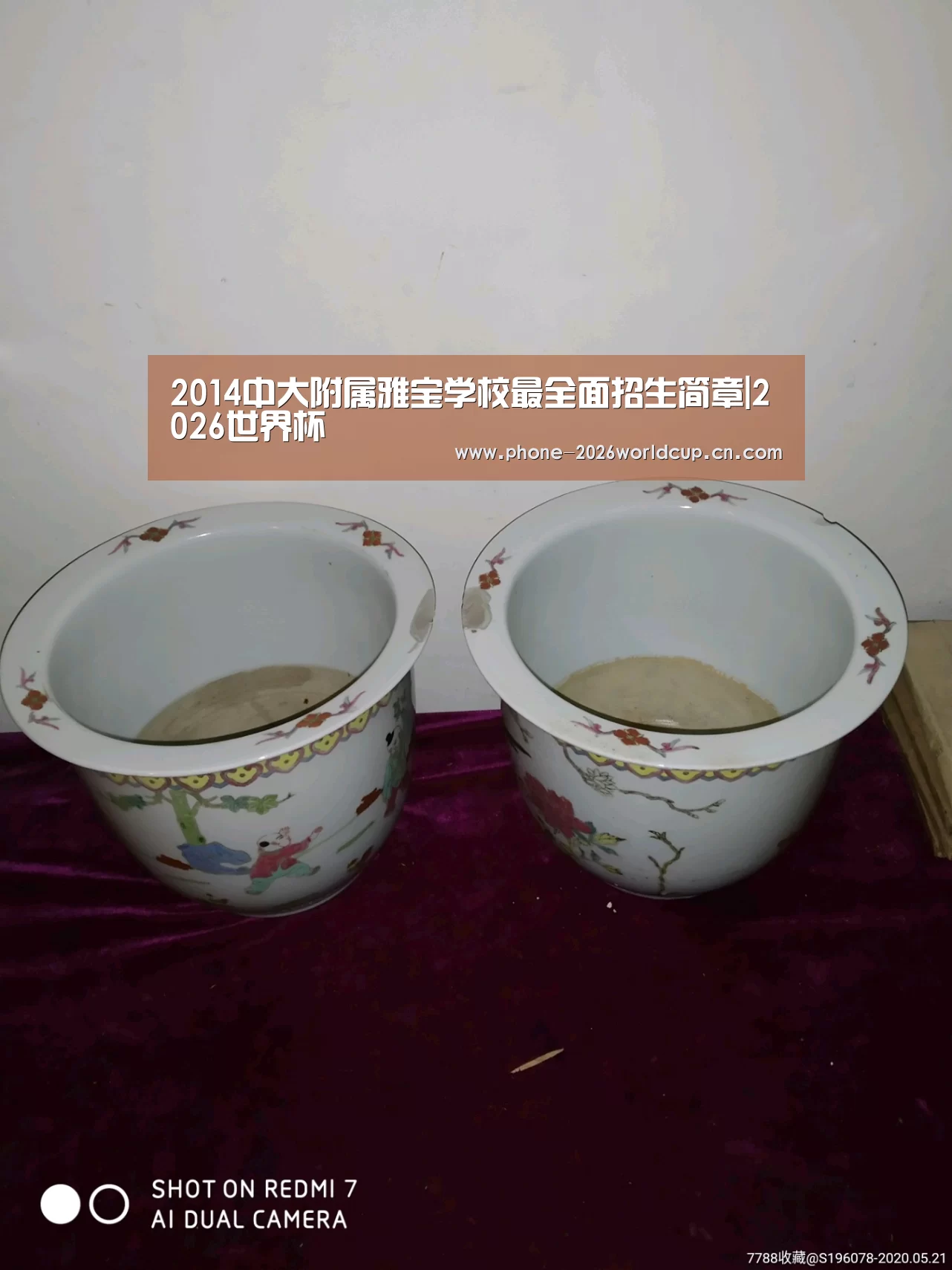 世界杯买球